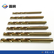 Twist drill straight shank high-speed steel containing cobalt M35 special stainless steel