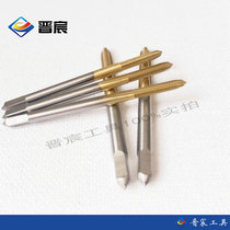Jinchen straight slot tap machine full grinding titanium-plated high-speed steel HSS M2 5-M3-M4-M5-M6-M8