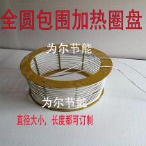 Electromagnetic heating drum pancake batter pancake batter frying pan stove frequency conversion high frequency energy saving iron plate burning coil tray tailor-made