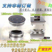 220V 220V 380V Flat concave surface hot pot induction stove Embedded round square wire controlled stainless steel hot pot stove