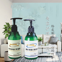 Bach suit leather beauty cleaning care set colorless lotion leather shoes leather bag leather clothing leather care cream