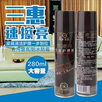 Sanhui leather foam cleaning glazing care spray shoe polish leather shoes leather clothing leather bag leather maintenance mildew and waterproof