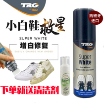 Imported TRG small white shoe artifact one-wipe white cleaner to remove yellowing whitening mesh surface foam wash-free shoe shine decontamination