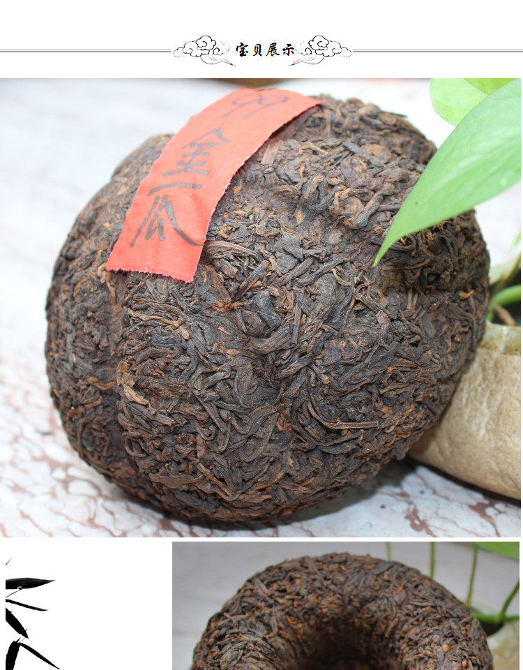 云南普洱茶金瓜贡茶 陈年熟茶 1999年古树纯料金瓜沱茶 500克