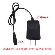 Hunter No. 1 Mings Choice Tiger Letter Little Sun Bull King Headlamp Universal Double Two-hole Charger