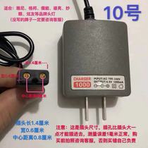 Haobang Emperor Langlangge Bangru Neng Yani Xuanyouxiong bright eyes rectangular large 2-hole universal headlight charger