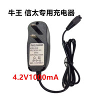 Niu Wangxintai lithium battery headlight searchlight 4 2V small double hole B head charger 1000mA JD-018