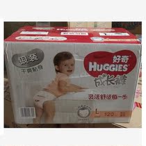 Curious in silver for long pants L120 sheet baby lesbian pants urine not wet paper diaper is more cost-effective than L128 sheet