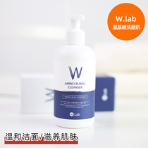 South Korean wlab Amino Acids Bubble Shampoo Facial Cream Deep Cleansing Pores Foam Student W Lab Control Oil Moisturizing