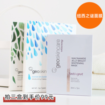 Newsy Mystery Sleep Mask How To Play Free Frozen Film Free Water Tonic Moisturizing Ti Bright Warm Water First Play Mask