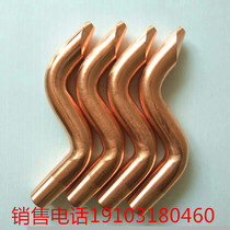 Factory pin point touch welding machine accessories imported chromium zirconium copper electrode head S bend electrode water cooling electrode grip rod