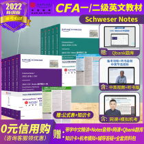 2022 Edition Kaplan Official Genuine CFA Level I Notes Level II English Textbook level 1 Schweser Notes Formula Table