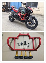 Bao Diao Horizon Third Generation Motorcycle Bumper Kawasaki Z1000 Anaconda Street Car Anti-Fall Bar Sports Car Modification