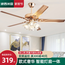 Fan light chandelier lamp home living room restaurant rose golden iron leaf wind 4 lamp ocolored fan chandelier