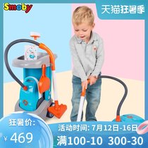 France Smoby baby cleaning cart simulation vacuum cleaner Baby early education center Home toys