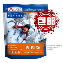 ALPCHEF Mountain kitchen Freeze-dried dehydrated lightweight camping hiking mountaineering outdoor food braised pork rice Convenient rice
