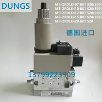 DUNGS Donus Solenoid Valve MB-ZRDLE407 410 412 415 MB-ZRDLE420B01S20 Series