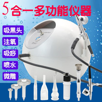 Beauty salon special to suck blackhead instrument Oil suction machine artifact oxygen hydration Diamond micro carving microdermabrasion household double pump