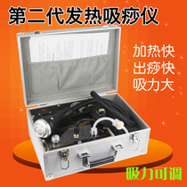 Liya negative pressure heating suction instrument Box cupping instrument Health instrument Scraping machine suction blackhead instrument