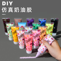 Cream glue handmade material bag Mobile phone shell simulation cream glue diy stationery box accessories Creative lucky bag
