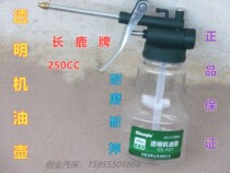 Changlu pressure transparent oil jug oil jug transparent oil bottle lubricating oil filling tank hardware steam protection tool