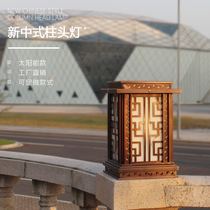 New Chinese-style wall lamp column head lamp outdoor garden villa imitation marble gate pillar lawn lamp courtyard landscape lamp