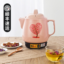 Fully automatic traditional Chinese medicine pot multifunction decoctions electric casserole Home Decoctions Pot electric frying Chinese Medicine pot Pot Ceramics Health Preservation Pot