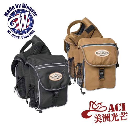 Weaver American brand original import 6 liter Western saddle bag pile head bag small volume large volume 15-0201