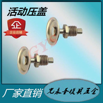 Ball guide post Guide sleeve Movable gland TRPSRP Sliding outer guide post assembly Steel ball sleeve cage Mold accessories