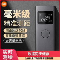 Xiaomi Mijia Smart Laser Rangefinder High-precision Mapping Ruler Electronic Ruler Infrared Measurement Renovation Project