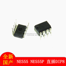 NE555 NE555P NE555N in-line DIP8 timer programming oscillator IC chip