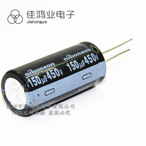 Original full series plug-in 400V150UF 18 * 35 straight plug aluminium electrolytic capacitor