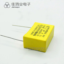 X2 Safety capacitor 155K 275VAC 1 5UF pitch 27 5MM