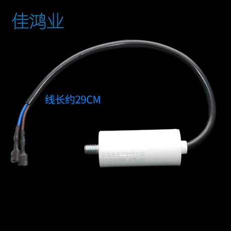 Refrigerator freezer compressor start operation capacitor 2uF2.5 3 3.5 4 5 6u capacitor with screws Refrigerator freezer compressor start operation capacitor 2uF2.5 3 3.5 4 5 6u capacitor with screws