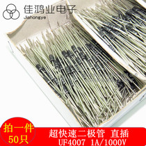 UF4007 Ultra Fast Diode 1A1000V in-line MIC New (50)