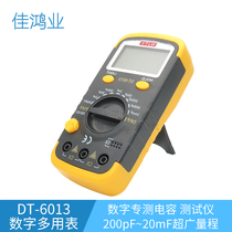 DT6013 digital capacitance meter special measurement capacitance tester TY6013 20000uF 20mF