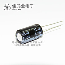 Original full series plug-in 400V10UF 10 * 17mm straight plug aluminum electrolytic capacitor new spot