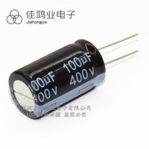 Direct plug aluminum electrolytic capacitor 450V100UF 18*35 100UF450V New electrolytic capacitor