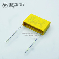 New Safety capacitor 0 47UF 275V 275V474K P22 5mm) X2