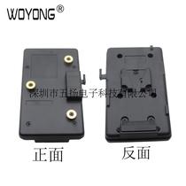 WOYONG camera V-type battery to Andong-type gusset plate V-mouth-turn settling type A- GP-S hanging board