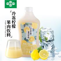 Fresh frozen lemon juice Lemon pulp drink juice concentrate 7 flavors optional Milk tea shop juice raw materials