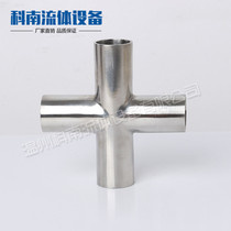 Recommended for Konan Fluid Stainless Steel 304 316L sanitary class silk clamp type internal and external polishing four - way welding