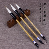 Zous farming pen village Dongpo Mo Miao Zi and brush pen room four-bedroom sheep wolf brush