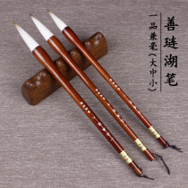 Special promotion Yipin and Hao Shanlian Lake pen Big Kai Medium Kai brush for beginners training course