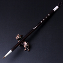 Purple sheep hook line Xu Da Nan Pen Zhuang Regular Script Seal Script Official Calligraphy Brush Pure handmade brush