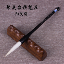 Yangguan leads Zous farming pen to be a wolf and a milsongChang brush