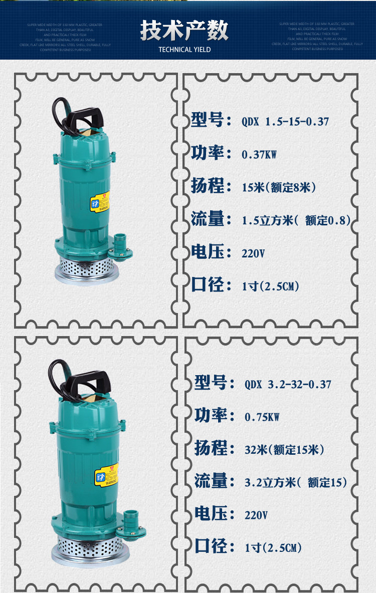 qdx小型单相家用铝壳潜水泵220v农用抽水机高扬程水井抽水泵静音