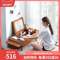 Floating window dressing table storage cabinet integrated bedroom modern simple tatami small apartment solid wood mini dressing table table