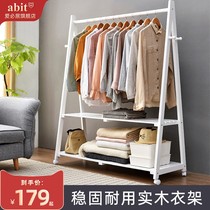 Nordic coat rack solid wood clothes shelf floor bedroom simple hanger rack living room household hanger bedroom
