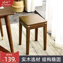 Stool home Nordic adult living room wooden stool modern simple solid wood dining side bench small wooden bench square stool